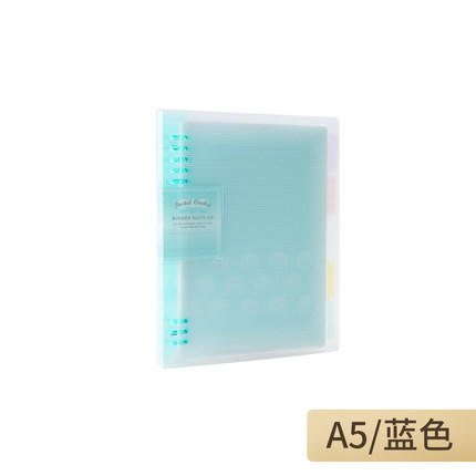 国誉柔光淡彩曲奇活页本A5横线 商品图2