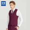 罗蒙男士马甲春商务休闲纯色背心马夹西装马甲男 商品缩略图1