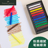 德国辉柏嘉 绿系列 “Polychromos” 粉彩条 12/24/36/60色 商品缩略图3