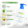 薇塔坎德vitalkind德国儿童洗发水男宝宝洗发护发二合一果香200ml 商品缩略图3