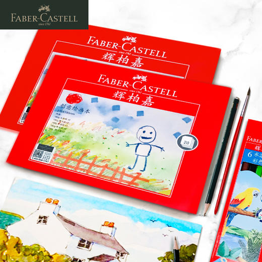 德国辉柏嘉 红系列 创意绘画本（多种色卡纸） 16k 20p 商品图0