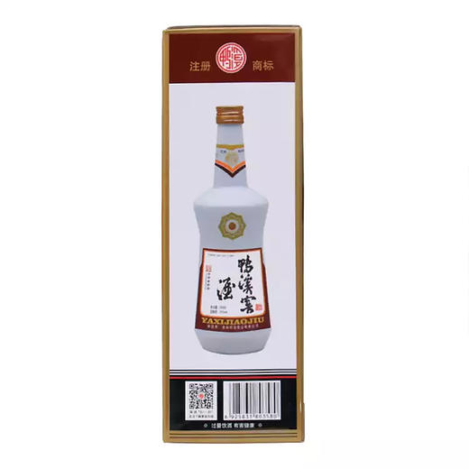 鸭溪窖精品白瓷瓶 54度浓香型白酒 整箱500ml*6瓶包邮 商品图7