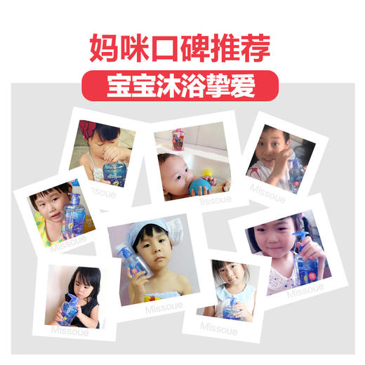 澳洲蜜语进口婴儿洗发水儿童沐浴露2合1 宝宝沐浴露二合一 商品图2