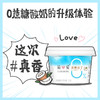 会员日2件88折 简爱 0糖酸奶椰子135g*4杯*2组 商品缩略图2