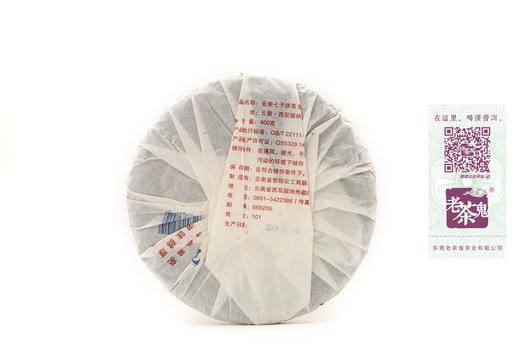 九年陈期  高香糯滑  八角亭·乔木茶王生茶（2011） 商品图8