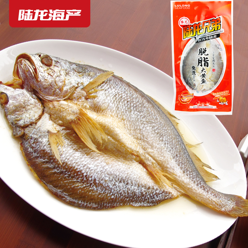4059陆龙兄弟300g脱脂大黄鱼