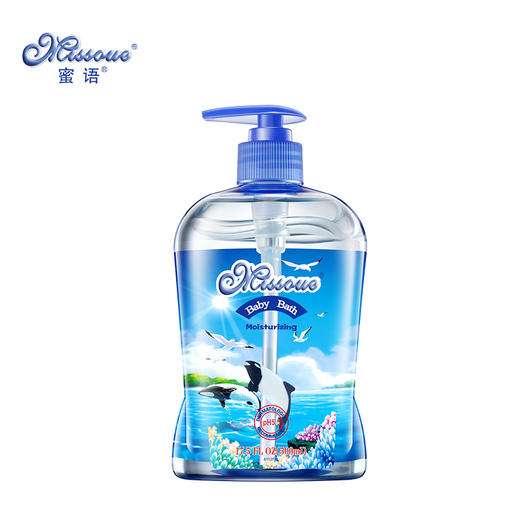 澳洲蜜语儿童沐浴露进口宝宝沐浴露婴儿无泪配方新生儿海豚 商品图0