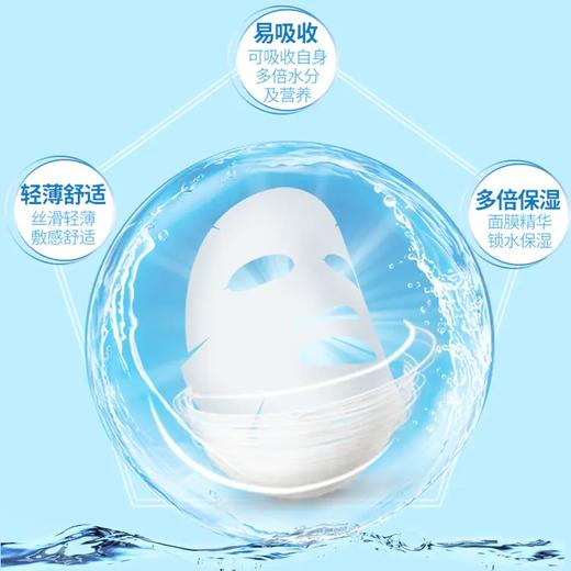 1F韩国丽得姿美蒂优氨基酸补水保湿面膜 商品图2
