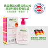 薇塔坎德vitalkind德国儿童洗发水女宝宝洗发护发二合一花香200ml 商品缩略图2