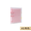 国誉柔光淡彩曲奇活页本A5横线 商品缩略图4