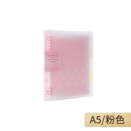 国誉柔光淡彩曲奇活页本A5横线 商品图4