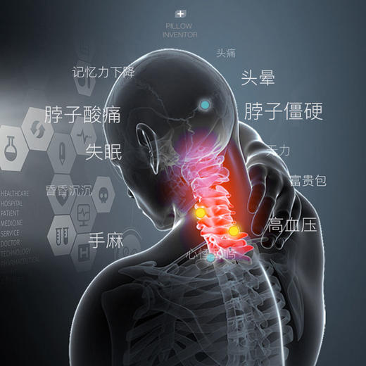 颈椎枕头修复颈椎睡觉专用圆枕头 中药决明子成人热敷牵引矫正 商品图3