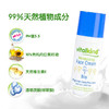 薇塔坎德vitalkind德国进口儿童面霜男宝宝专用润肤霜果香50ml 商品缩略图3