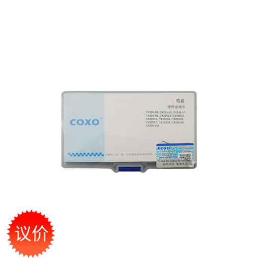 牙科气动马达手机【宇森 牙科气动马达手机 CX235-1F（可议价，保修一年）bc】 商品图1