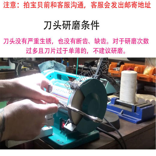 专业宠物电剪刀头研磨剪刀精磨服务各种工具维修 商品图2