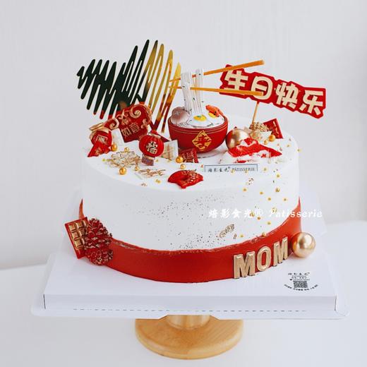 长寿面生日快乐蛋糕