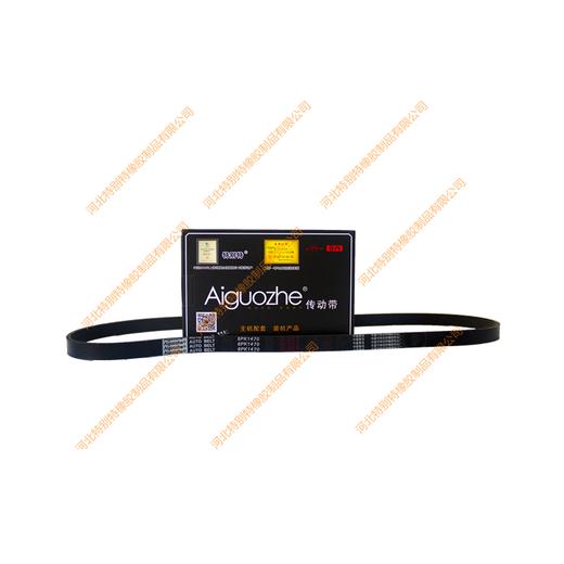 爱国者6pk1470皮带（61470） 商品图1