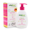 薇塔坎德vitalkind德国进口儿童身体乳女宝宝维生素润肤露200ml 商品缩略图4