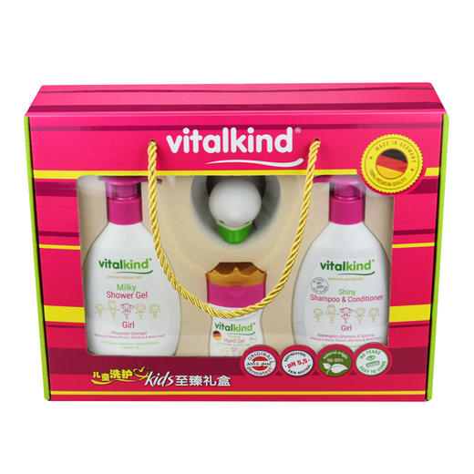 薇塔坎德vitalkind德国进口儿童洗发水沐浴乳免洗洗手液女宝套装 商品图2