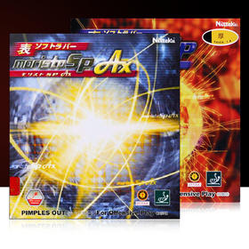 NITTAKU尼塔库生胶 莫里史特MORISTO SP/AX升级版伊藤美诚NR-8670 行货