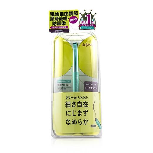 DEJAVU黛佳碧 - 顺滑眼线膏笔 商品图5