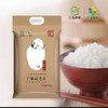 【广垦优品】广垦越光米（白熊）2.5kg 商品缩略图1