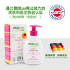 薇塔坎德vitalkind德国进口儿童沐浴乳女宝身体沐浴露花香味200ml 商品缩略图1