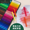德国辉柏嘉 绿系列 “Polychromos” 粉彩条 12/24/36/60色 商品缩略图2