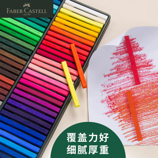 德国辉柏嘉 绿系列 “Polychromos” 粉彩条 12/24/36/60色 商品图2