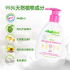 薇塔坎德vitalkind德国儿童洗发水女宝宝洗发护发二合一花香200ml 商品缩略图3