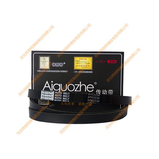 爱国者6pk2230别克蒙迪欧发动机皮带（62230） 商品图0