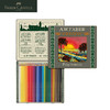 德国辉柏嘉 绿系列  “Polychromos” 111周年复刻纪念版 油性彩色铅笔 商品缩略图3