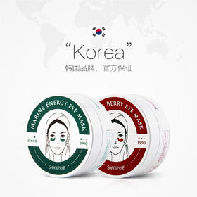 【中欧班列精选】BF 韩国进口香蒲丽红绿眼膜60片/盒