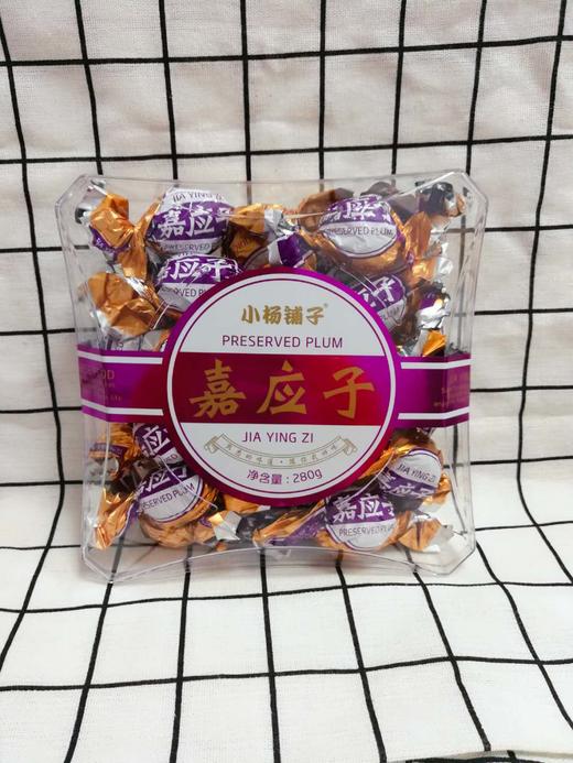 小杨铺子 嘉应子280g（盒装）/盒-4713410668185-18盒/件 商品图0