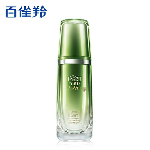 百雀羚肌初赋活抚纹精华液30ml 商品图3