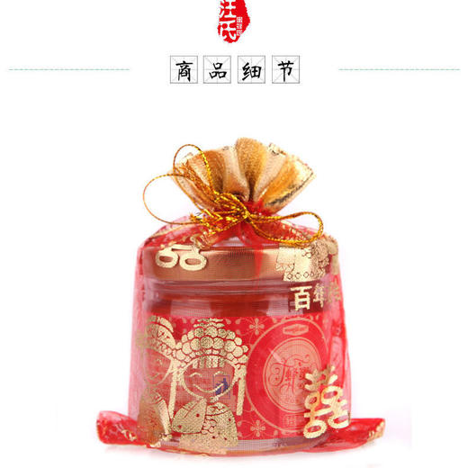 【汪氏】喜蜜90g/10盒装 尝遍百花 自然甜蜜 商品图4