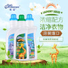 澳洲蜜语进口婴儿洗衣液宝宝洗衣液儿童婴幼儿新生 商品缩略图1