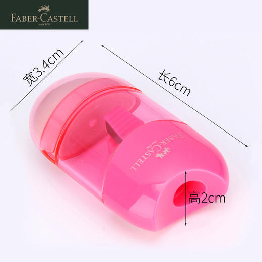 德国辉柏嘉 橡皮擦笔刨 彩盒装 商品图3