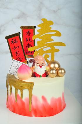 【会员特惠228.8元】寿星公公