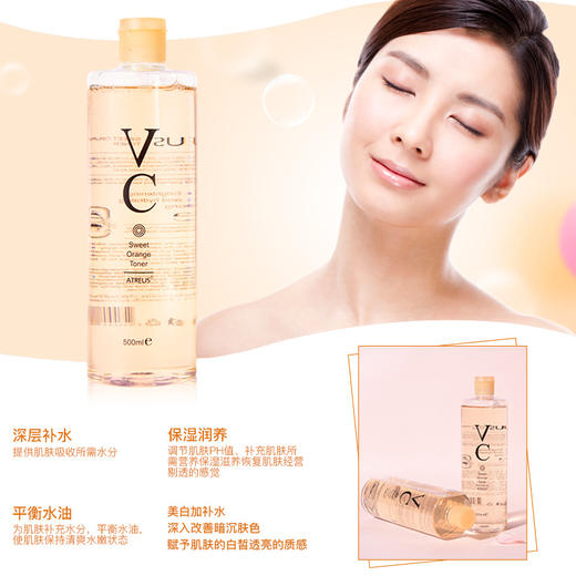 【中欧班列精选】  MMT 泰国atreus VC爽肤水500ml/瓶 商品图2