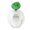 阿玛尼 - 新寄情女士香水Acqua Di Gioia EDP 商品缩略图4