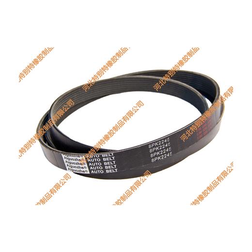 爱国者8pk2245皮带（82245） 商品图1