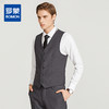 罗蒙男士马甲春商务休闲纯色背心马夹西装马甲男 商品缩略图3