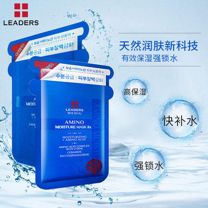1F韩国丽得姿美蒂优氨基酸补水保湿面膜 商品图0