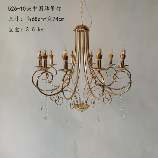 526-中国结吊灯【运费自理】 商品图2