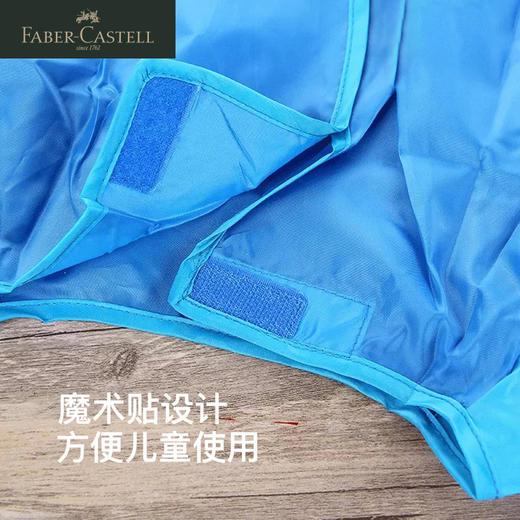 德国辉柏嘉 儿童画画涂鸦防 污围裙 商品图3