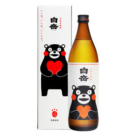 白岳本格米烧酒 熊本熊米酒蒸馏酒日本烧酒 900mL/瓶