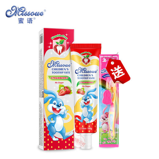 澳洲蜜语Missoue进口儿童牙膏3-6-12以上宝宝牙膏2岁无氟可吞咽 商品图0