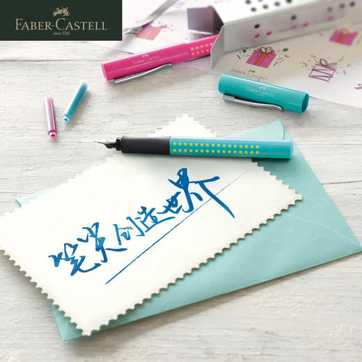 德国辉柏嘉 钢笔墨水 【适合非伯爵系列钢笔】 商品图1