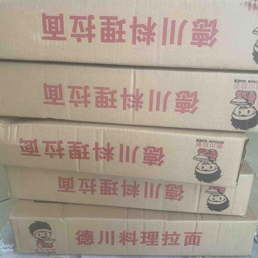 德川拉面日式拉面110g *5份送猪骨汤料 商品图4